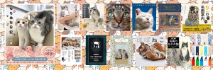 【うるう年だよ】2月22日ねこの日パラダイス【にゃんこ集合】
