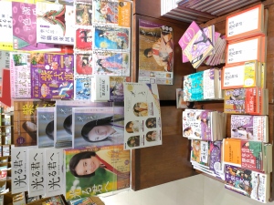 NHK大河ドラマ「光る君へ」フェア