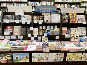 【多様性を考える】「ヤングアダルトフェア」を開催中です！