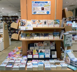 【アツいPOPは必見！】マンガ・小説好きに聞いた #推し本 フェア