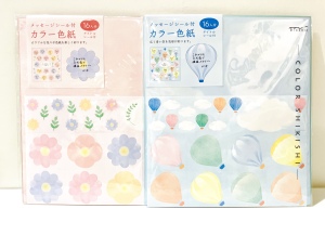 お世話になった方へ。卒業や送別に贈る「色紙」