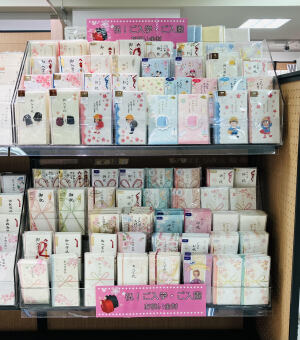 入学、入園おめでとう！春の御祝カード、ご祝儀袋入荷！