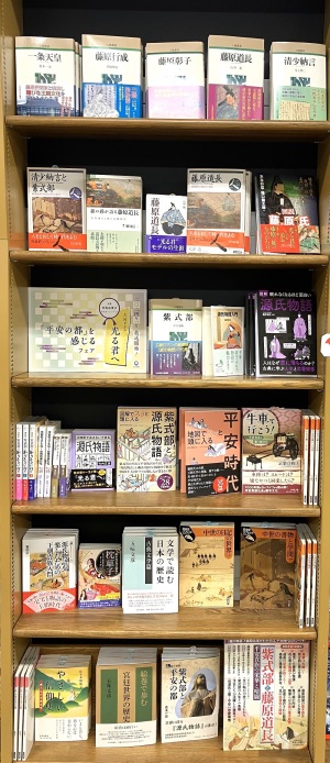 「平安の都」を感じるフェア