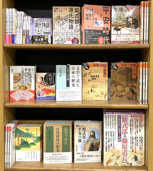 「平安の都」を感じるフェア