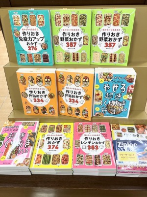 らくして節約！作り置きフェア