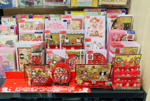 桃の節句、3月3日ひな祭りお祝いカード入荷しております！