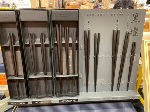 のぼうのすごい箸