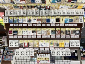 不朽の名著を文庫版で！出版5社合同「教養文庫コラボフェア」