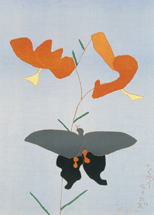 小さな命・豊かな心 熊谷守一版画展 併催：近代巨匠版画展