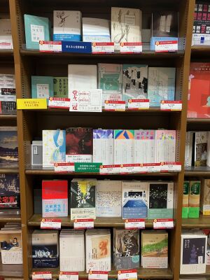 書肆侃侃房受賞短歌集フェア