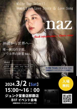 naz ライブ in JUNKUDO