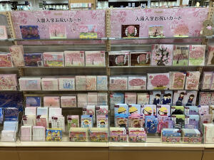 入学、入園おめでとう！春の御祝カードのご紹介です【MARUZEN 郡山店(文具)】