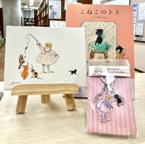 【新商品のご紹介】『こねこのトト』新商品登場！