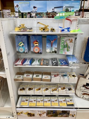 【一緒にあそぼう】あおぞらフェア