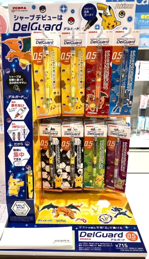 ポケモンデザインのデルガード入荷いたしました！