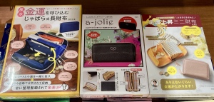 できるだけ簡単に教えてください！お金のことフェア