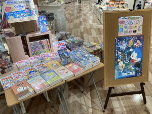 「ドラえもん　映画公開記念書店フェア」開催中