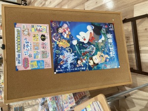 「ドラえもん　映画公開記念書店フェア」開催中