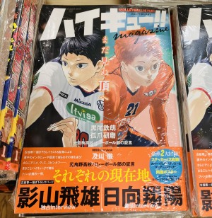 『劇場版ハイキュー！!ゴミ捨て場の決戦』公開記念フェア