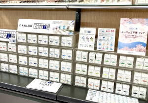 春のギフトにおすすめ「セーラー筆記具フェア」