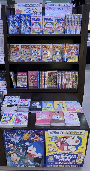 【コミックス】『映画ドラえもん』公開記念書店フェア開催中
