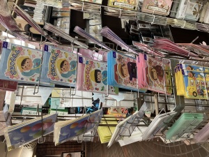 春のグリーティングカード展開中！