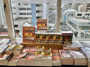 より取り見取り！プロ野球選手名鑑発売