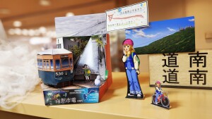 『Romantic Journey Vol.3 函館市電530号』販売記念フェア