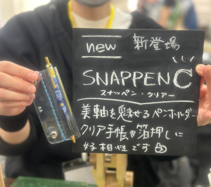 第15回丸善世界の万年筆展特別イベント《＆B ワークショップ ❷》【新素材追加！】〜美軸を楽しむWS〜
