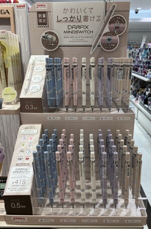 ドラフィックスシャープ　マインドスイッチ入荷！