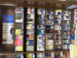 『陰陽師0』とタイアップ！文春文庫50周年記念フェア