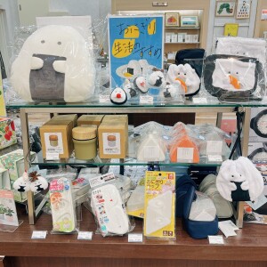 おにぎりを持ってピクニックへGO！「おにぎり生活のすすめ」