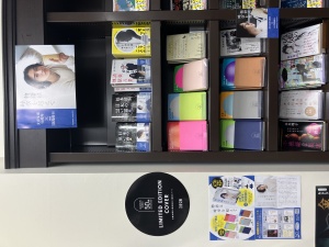 文春文庫 50th ～時を超える名作フェア～