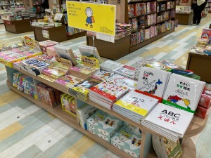 春の入園入学おめでとうフェア