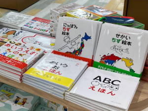 春の入園入学おめでとうフェア