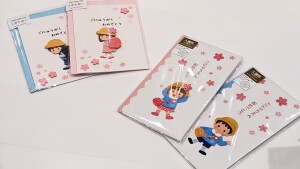 新しい門出をお祝いしましょう。