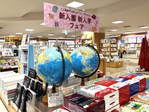 新しい道具で、新しいスタートを！新入園・新入学フェア