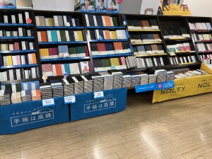 【4月始まり】春の手帳フェア
