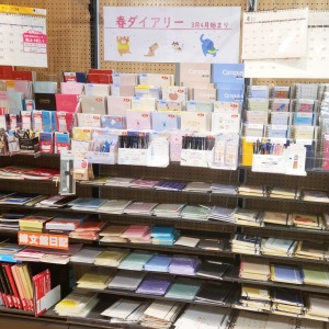 春ダイアリーフェア