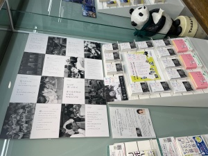 『せんせいあのね１ひみつやで』発売記念　写真とことばのパネル展　