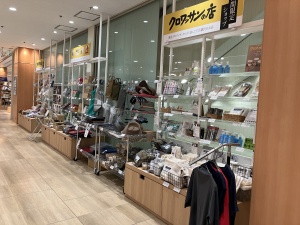 【期間限定】クロワッサンの店オープン