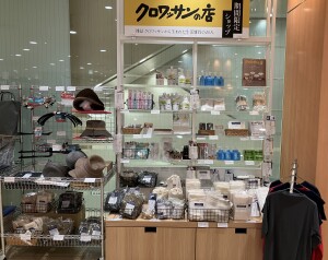 【期間限定】クロワッサンの店オープン