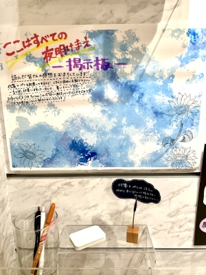 『ここはすべての夜明けまえ』発売記念フェア