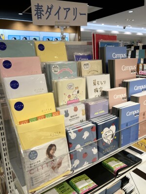 春ダイアリー展開中！