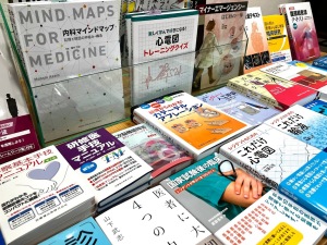【医学書】現場で使える知識を培う「レジデントフェア」