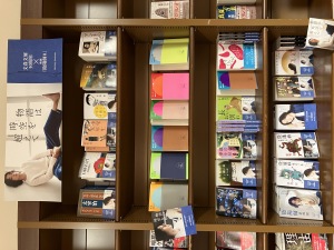 文春文庫50th 時を超える名作フェア～物語は時空を超えて～