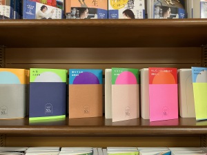 文春文庫50th 時を超える名作フェア～物語は時空を超えて～