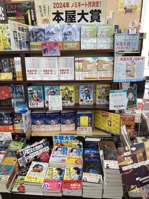 本屋大賞フェア開催中