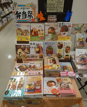 柏モディ店 弁当祭