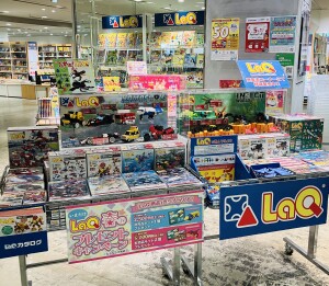 誕生から３０年！パズルブロック「ＬａＱ」フェア